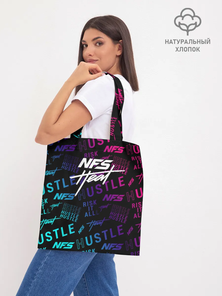 Шоппер база / NFS - HEAT