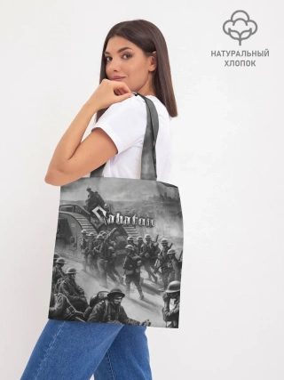 Шоппер база / Sabaton