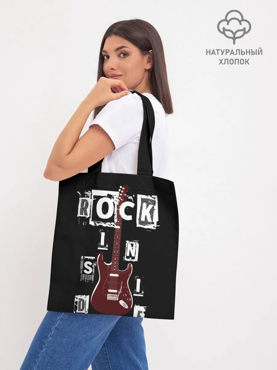 Шоппер база / Rock