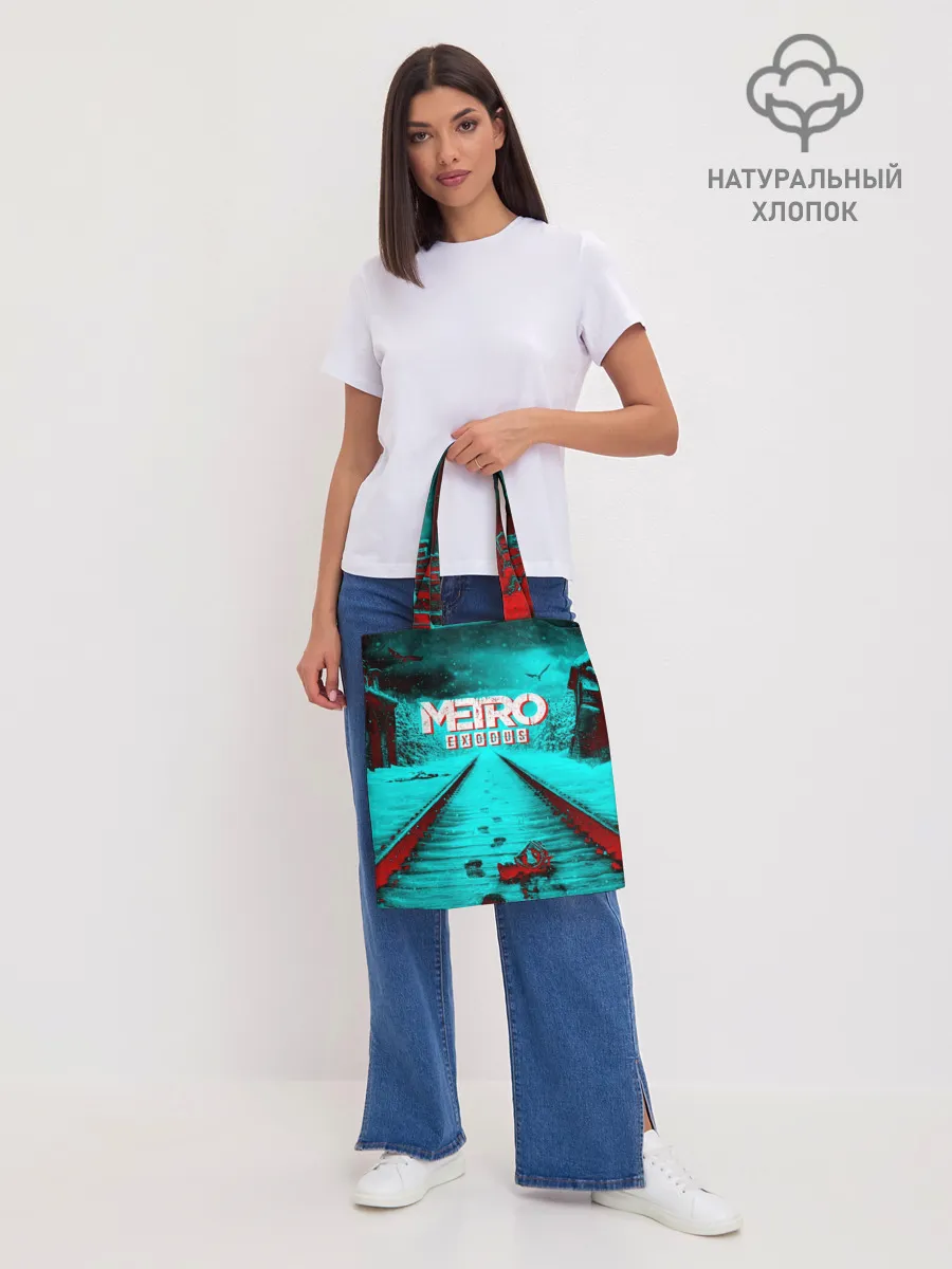 Шоппер база / METRO EXODUS