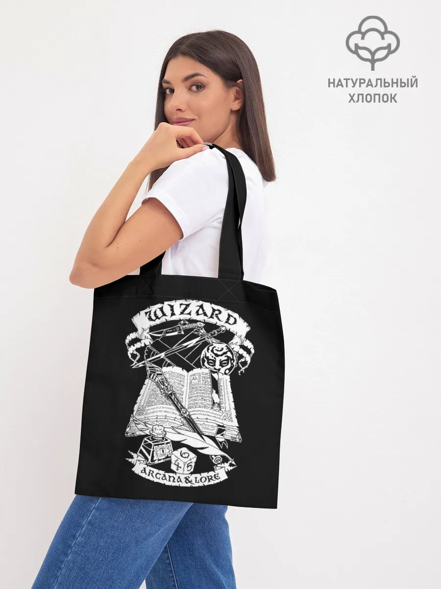 Шоппер база / Wizard