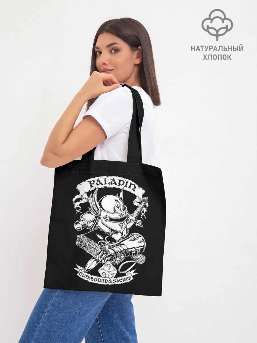 Шоппер база / Paladin