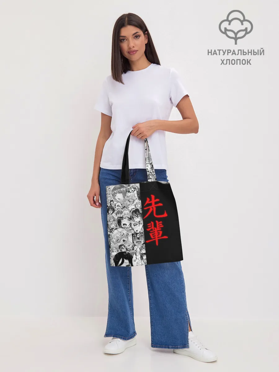 Шоппер база / SENPAI