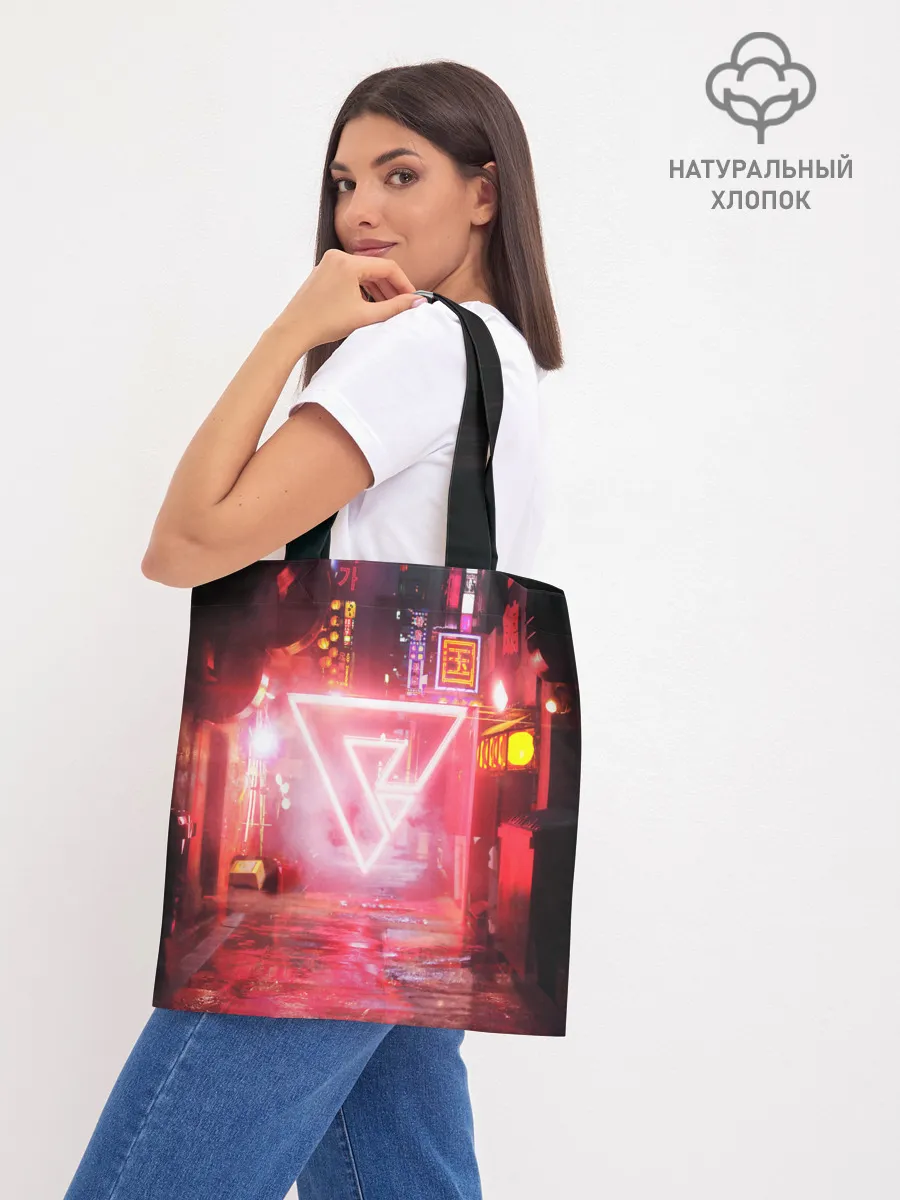 Шоппер база / КИБЕР НЕОН