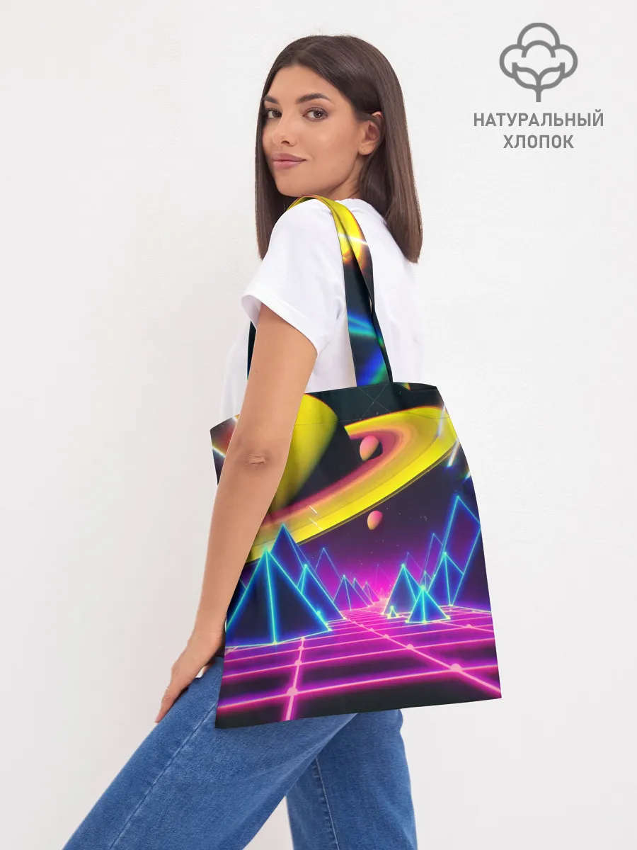 Шоппер база / САТУРН