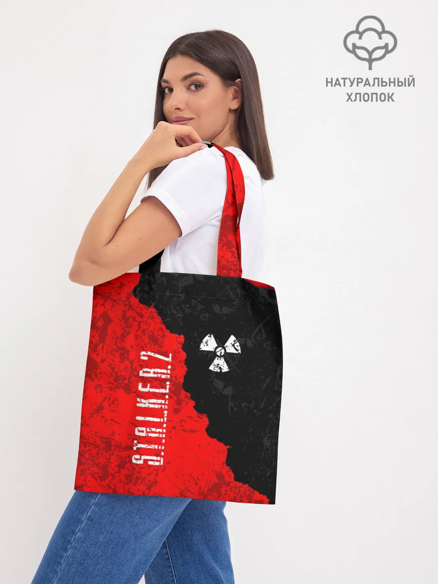 Шоппер база / STALKER 2