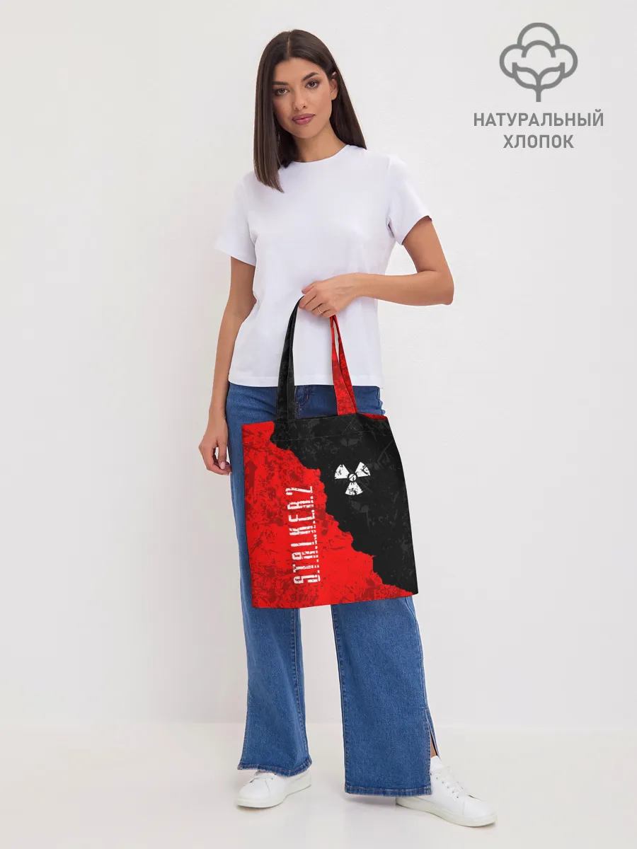 Шоппер база / STALKER 2