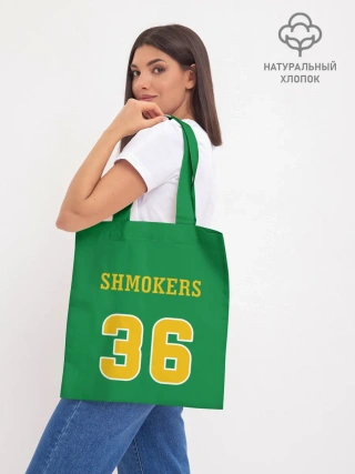 Шоппер база / 3x3 Gruppa Skryptonite