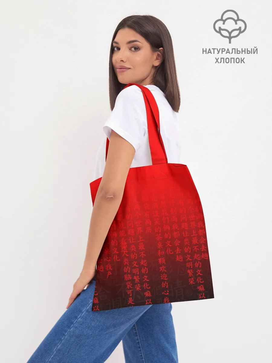 Шоппер база / SENPAI MATRIX RED