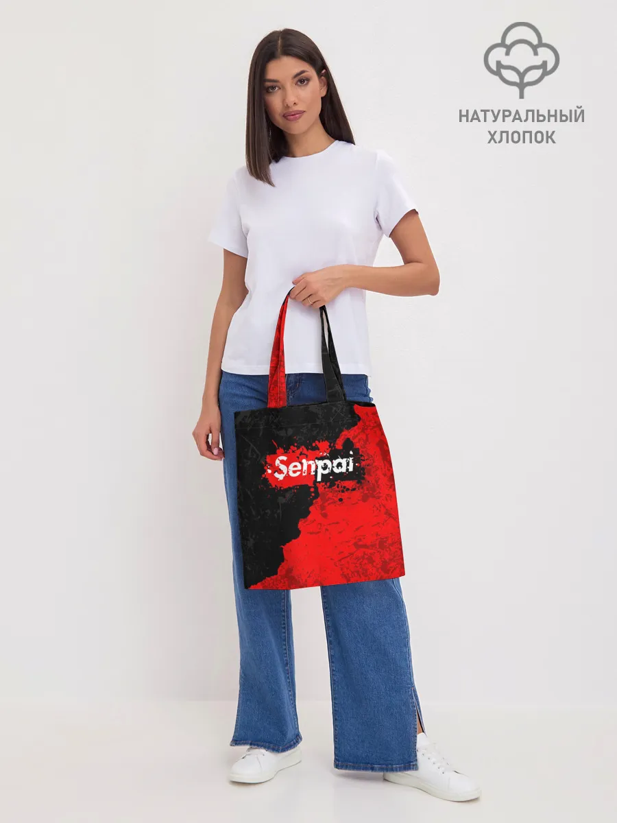 Шоппер база / SENPAI