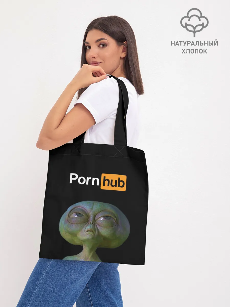 Шоппер база / Alien and Porh Hub