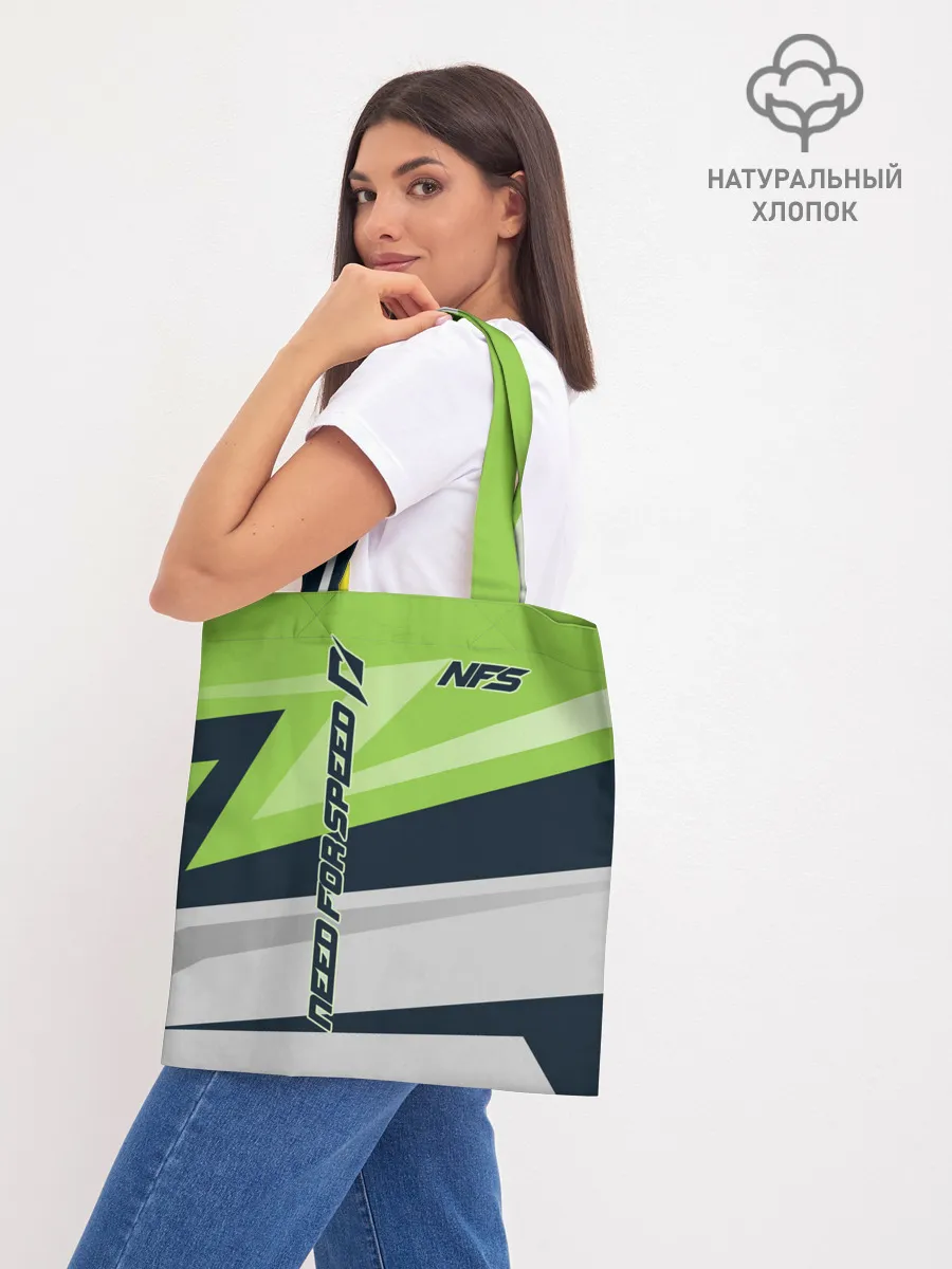 Шоппер база / Need for Speed