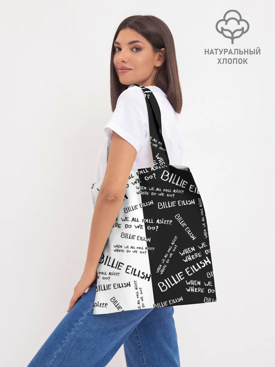 Шоппер база / BILLIE EILISH - Where Do We Go
