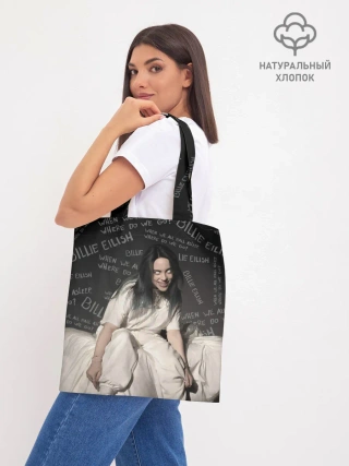 Шоппер база / BILLIE EILISH - Where Do We Go