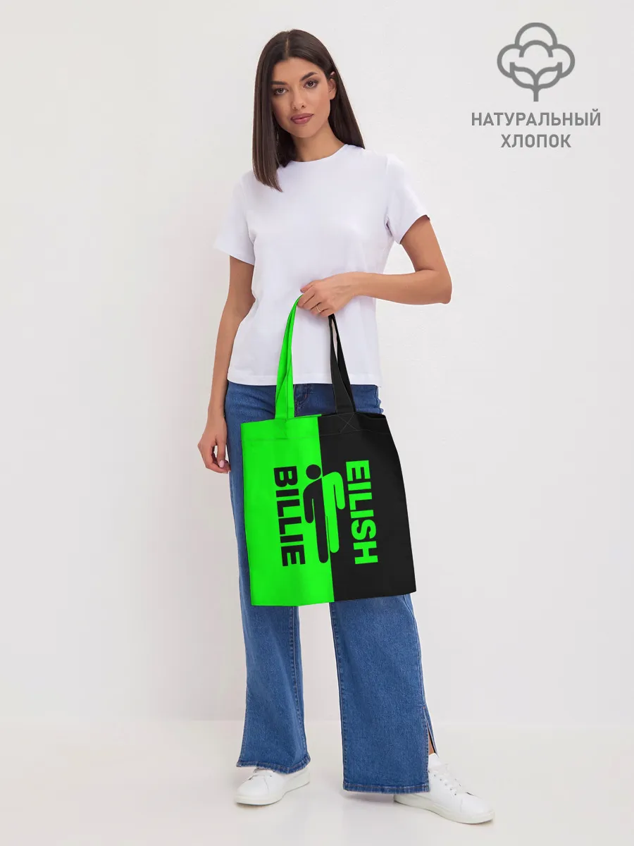 Шоппер база / BILLIE EILISH