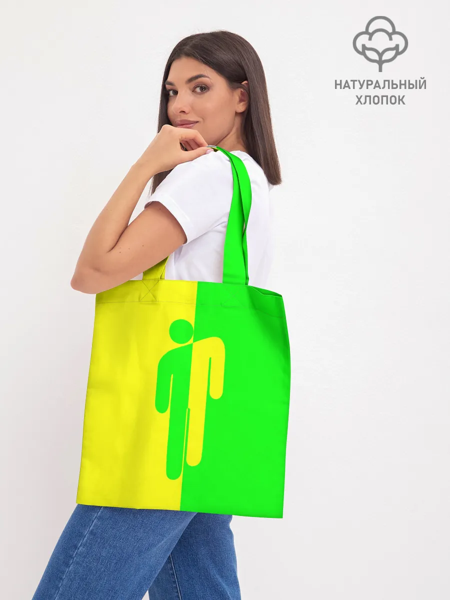 Шоппер база / BILLIE EILISH