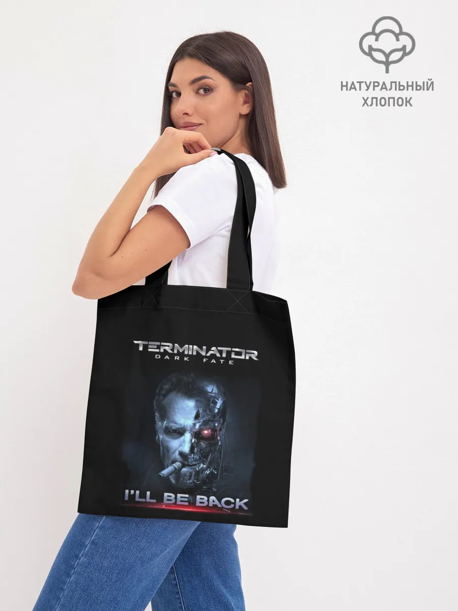 Шоппер база / Terminator Dark Fate