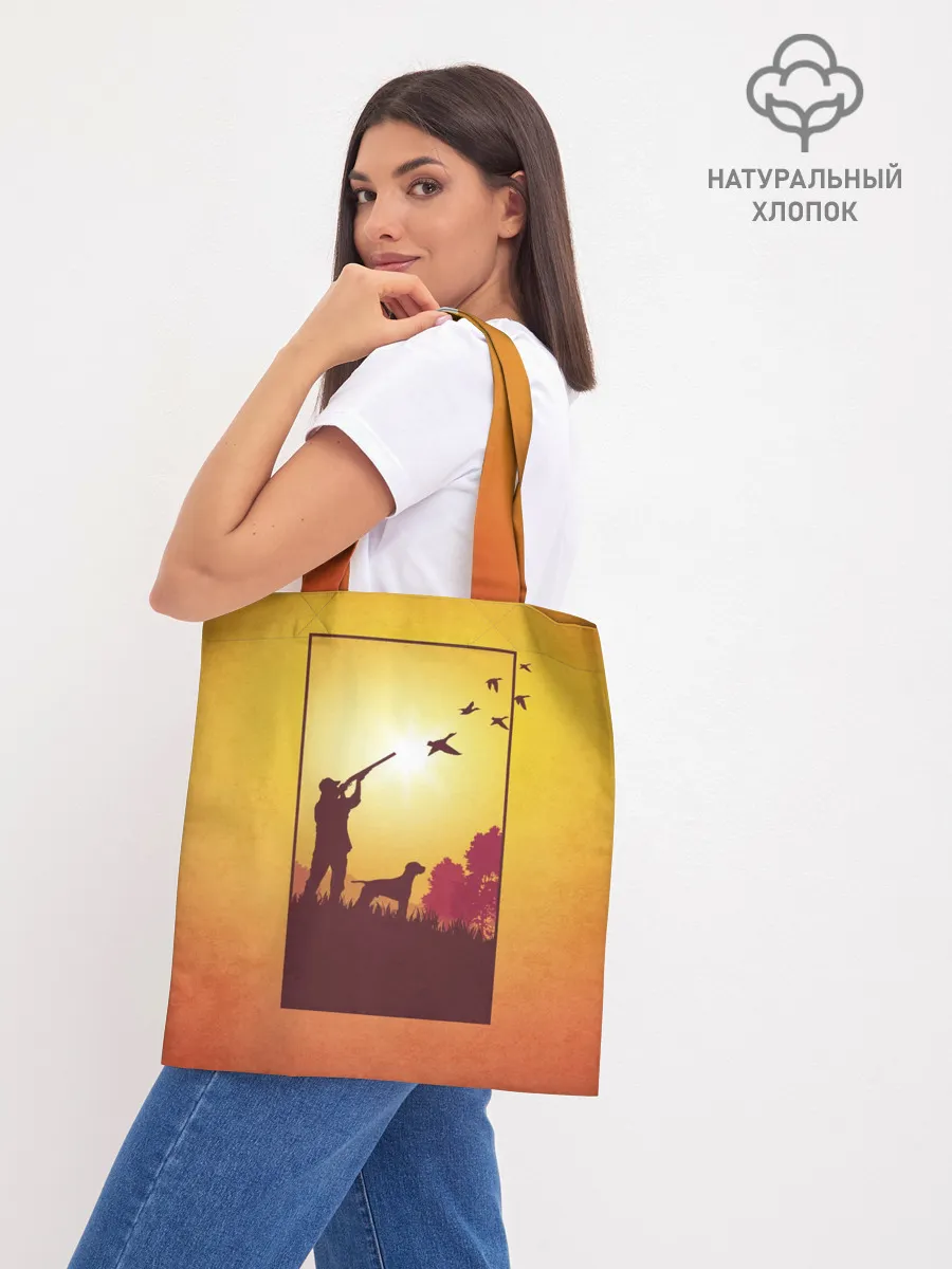 Шоппер база / Охотник с собакой