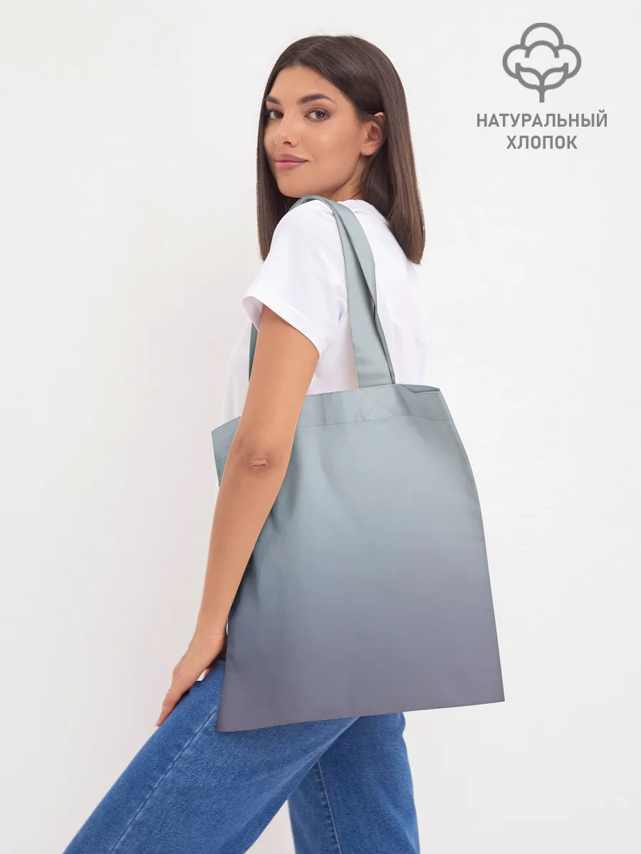 Шоппер база / Fish