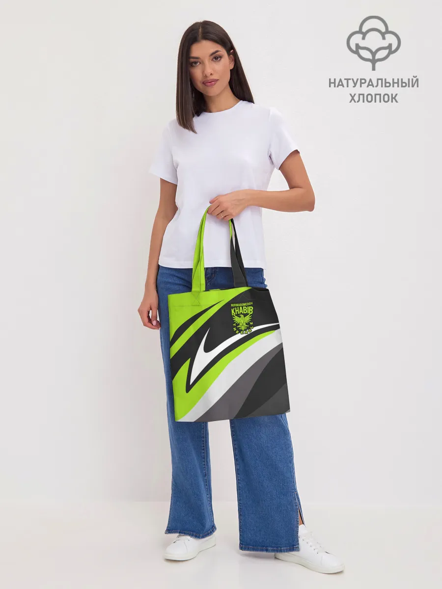 Шоппер база / ХАБИБ НУРМАГОМЕДОВ