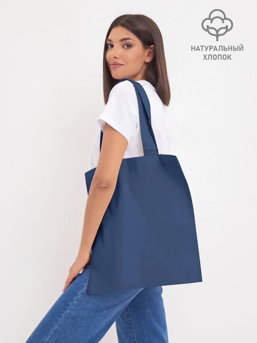 Шоппер база / Острые козырьки