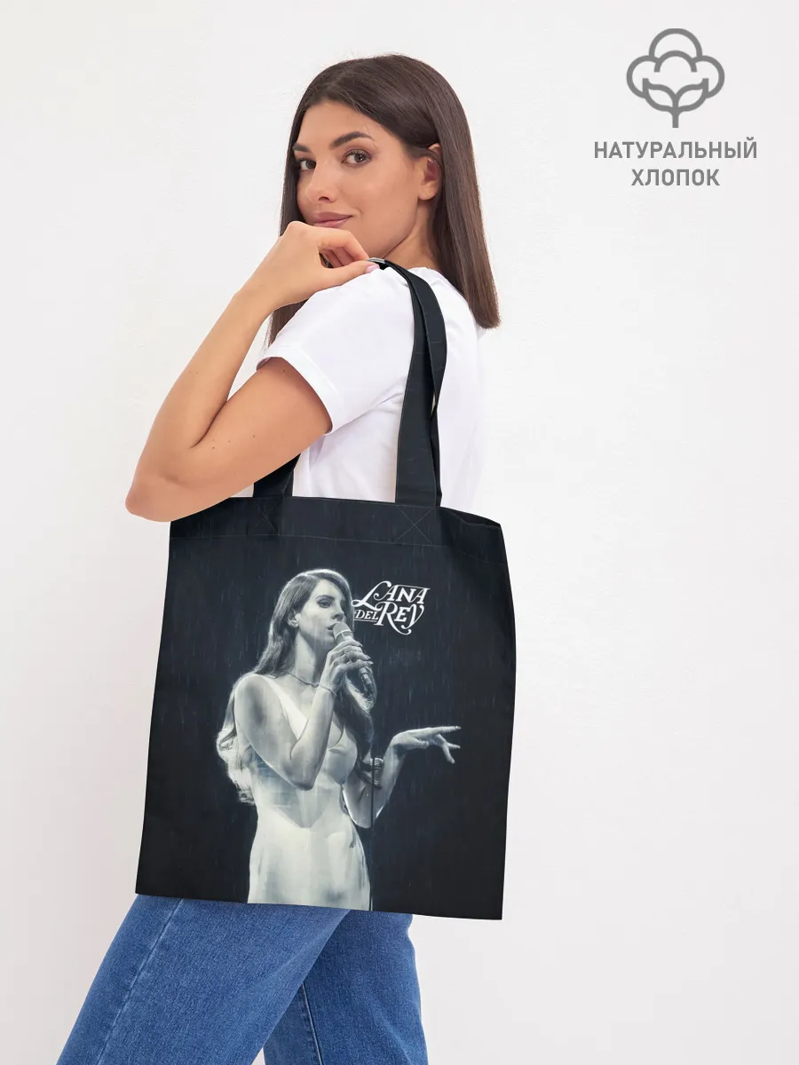 Шоппер база / Лана Дель Рей