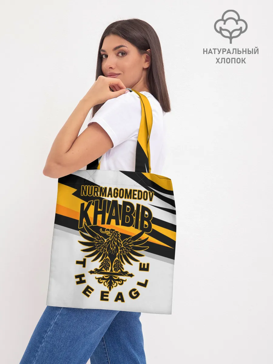 Шоппер база / ХАБИБ НУРМАГОМЕДОВ