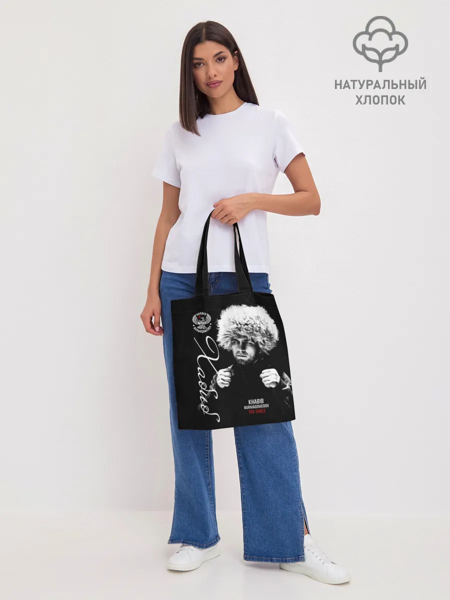 Шоппер база / Хабиб Нурмагомедов