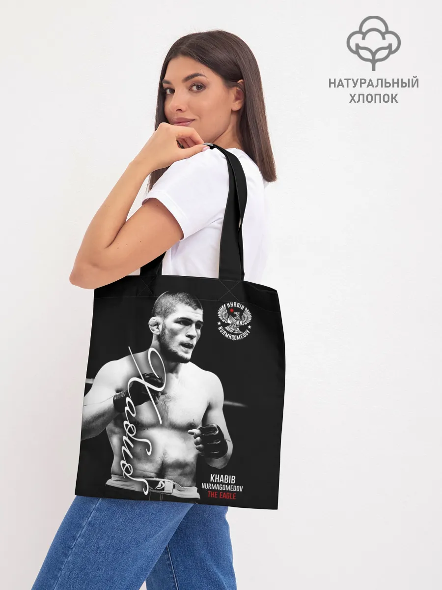 Шоппер база / Хабиб Нурмагомедов