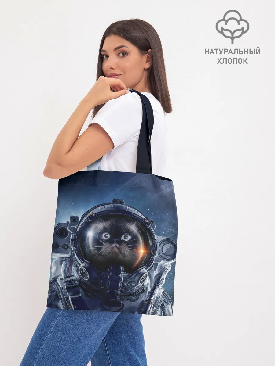 Шоппер база / Кот космонавт