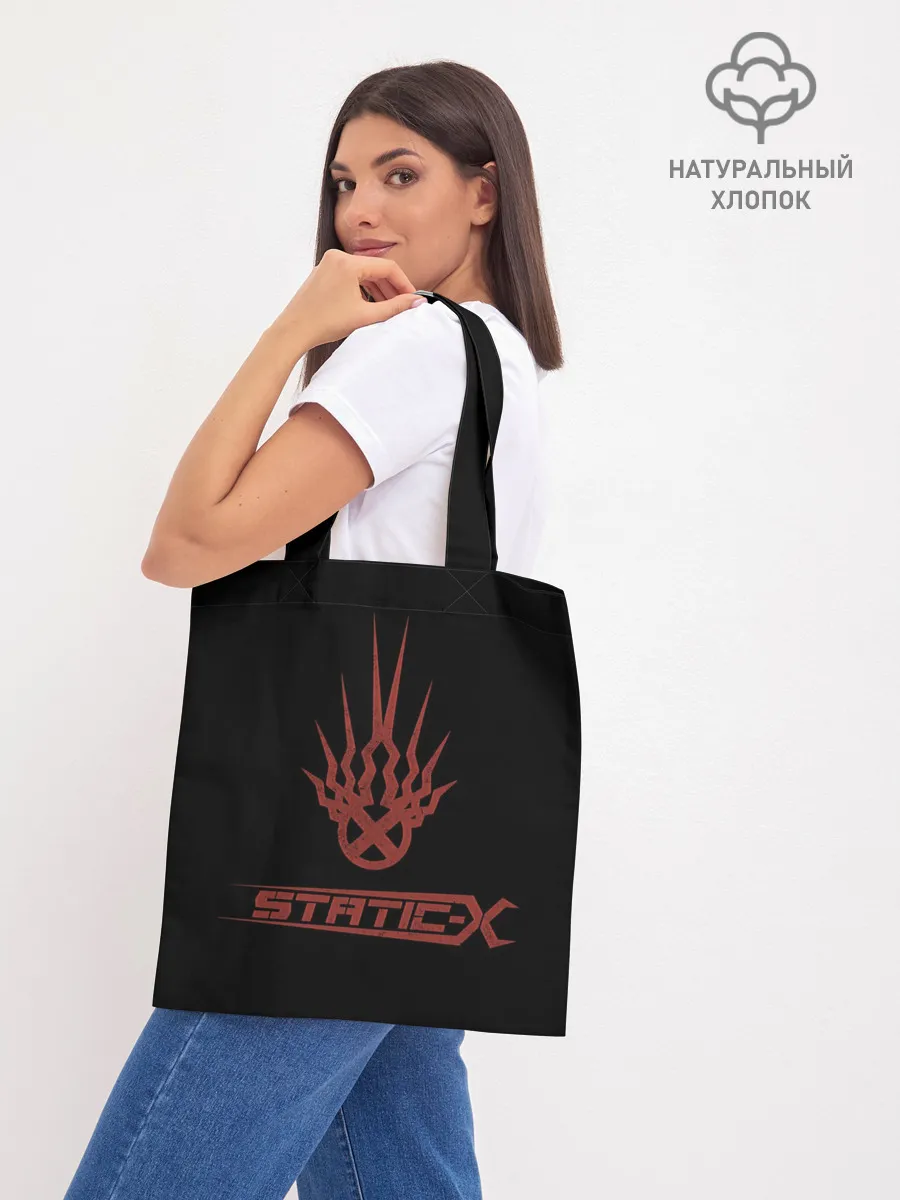 Шоппер база / Static-X