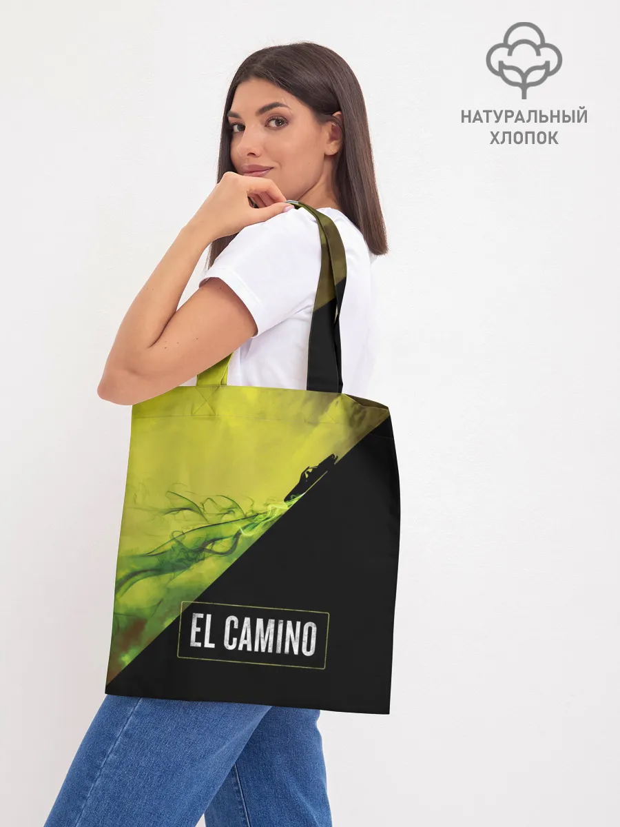 Шоппер база / EL CAMINO