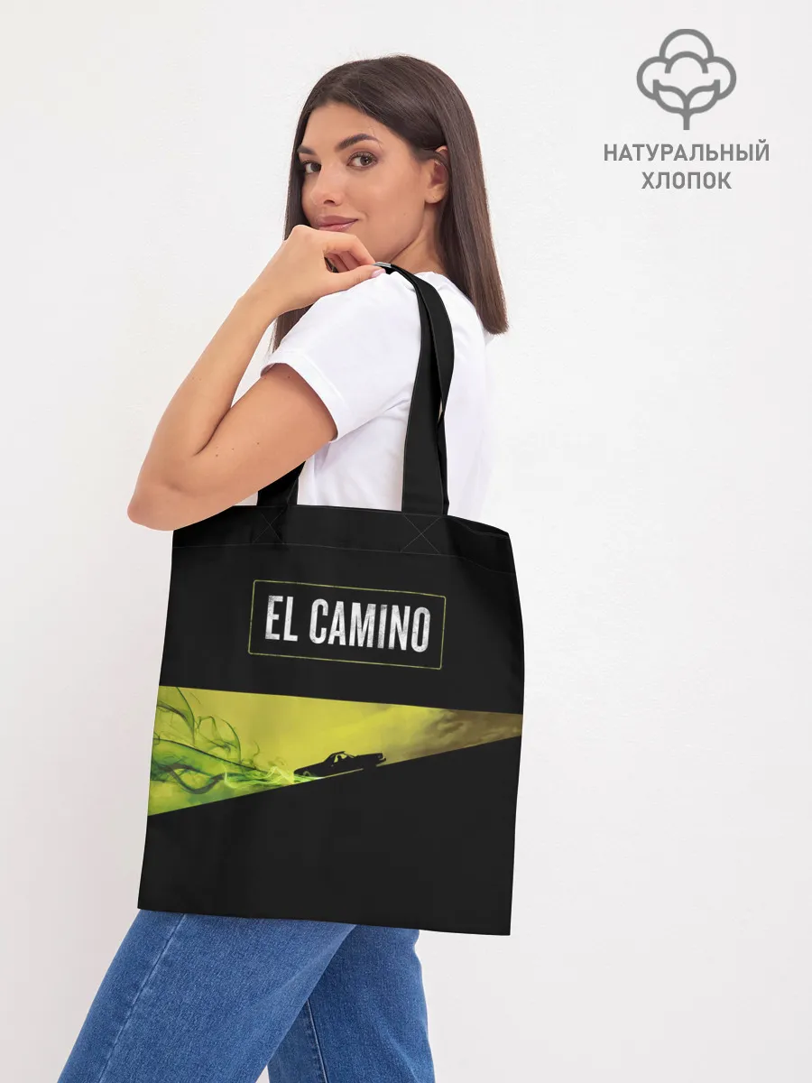 Шоппер база / EL CAMINO