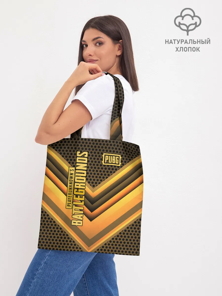 Шоппер база / PUBG