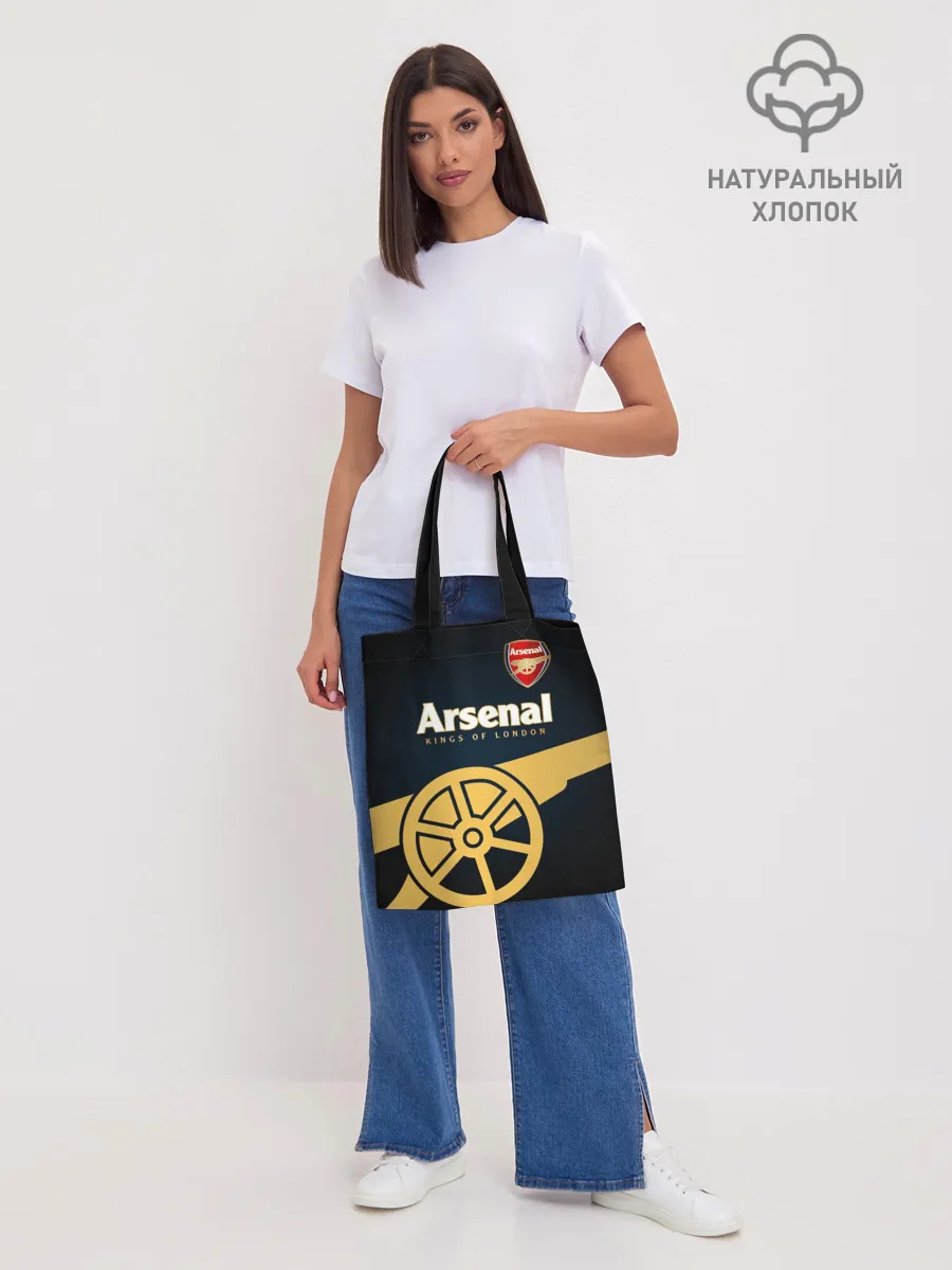 Шоппер база / Arsenal