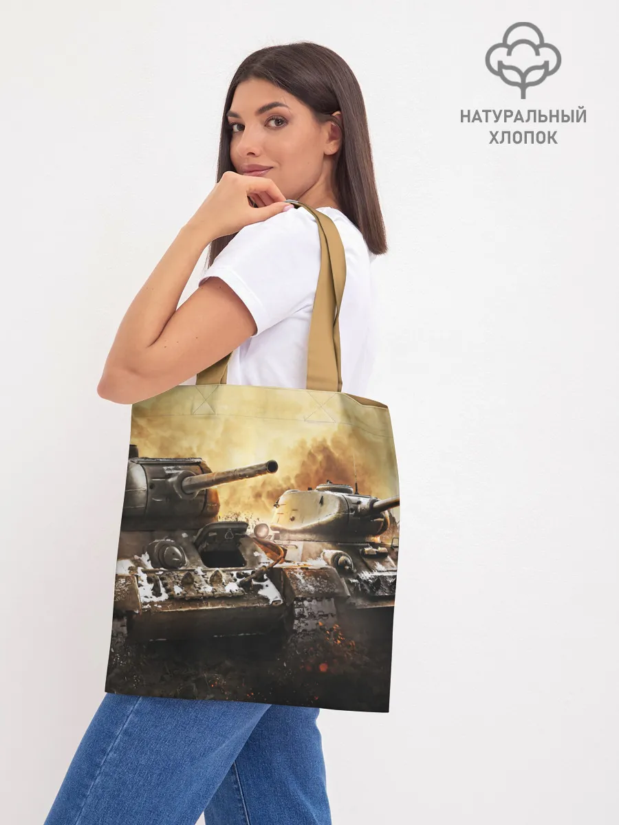 Шоппер база / танки