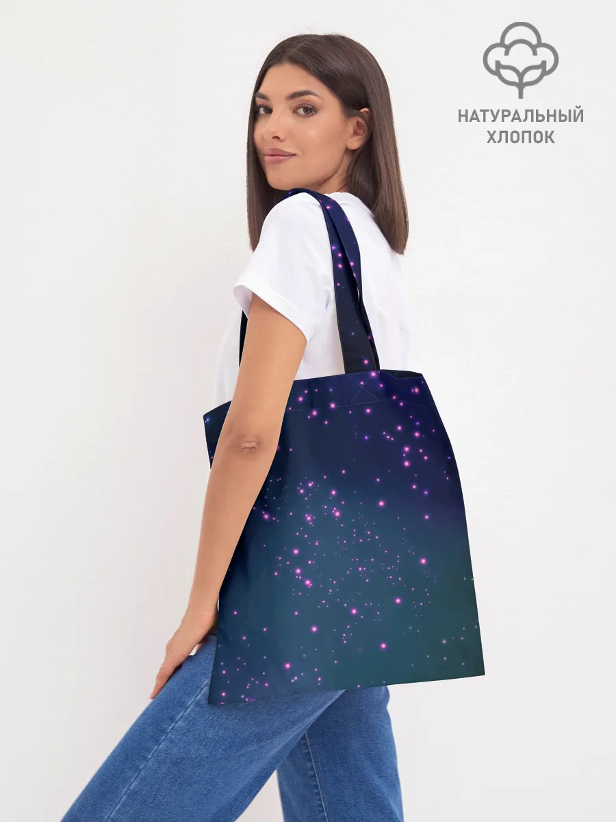 Шоппер база / Стрелец