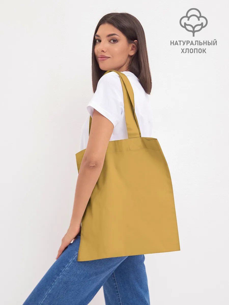 Шоппер база / Ryouta Kise