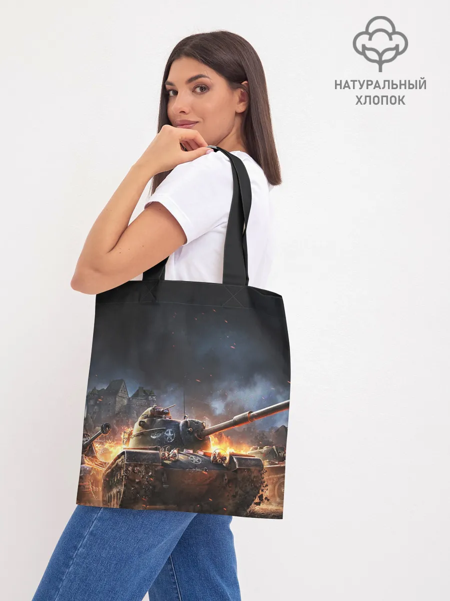 Шоппер база / ПОЛЕ БОЯ