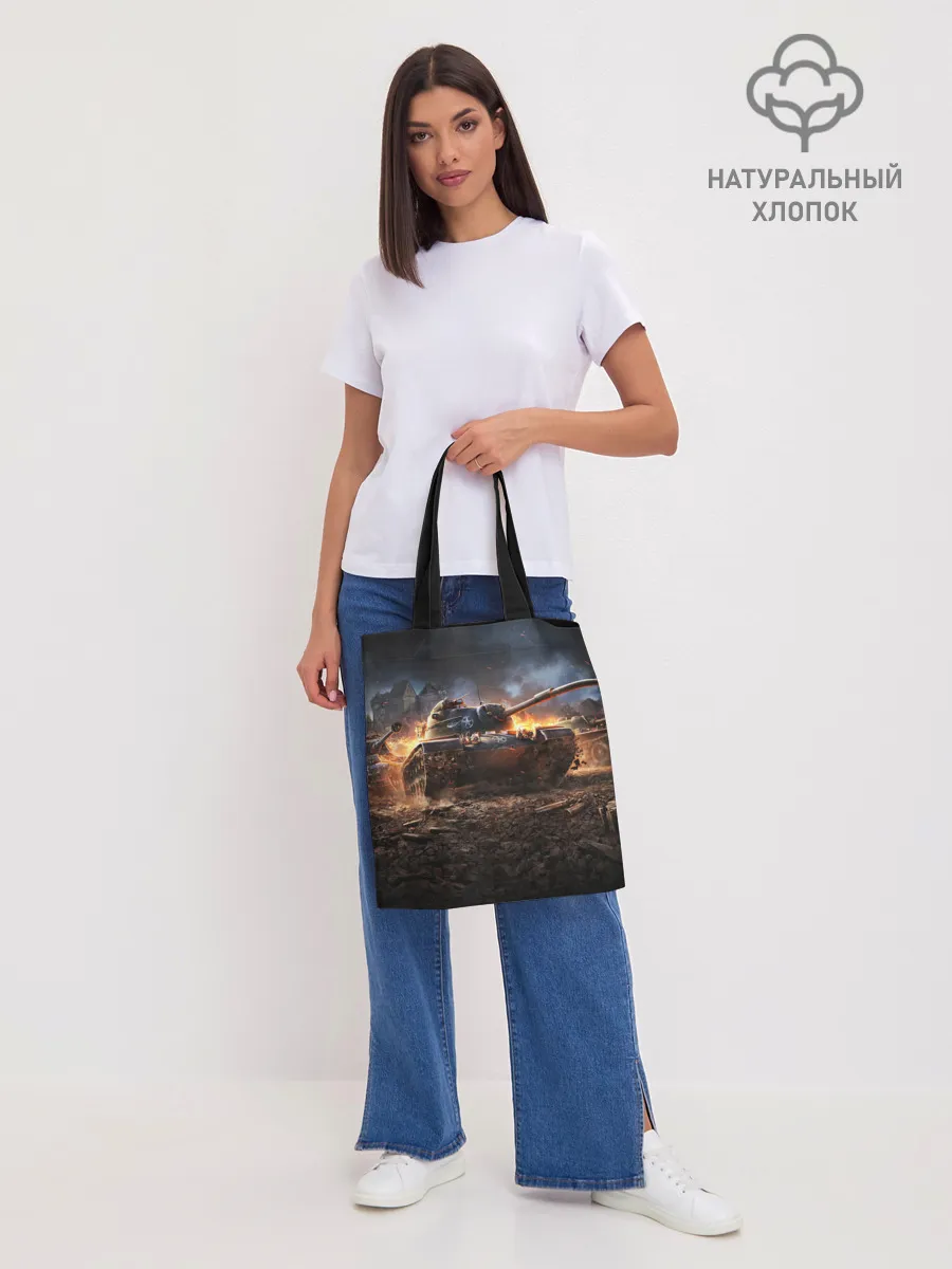 Шоппер база / ТАНК