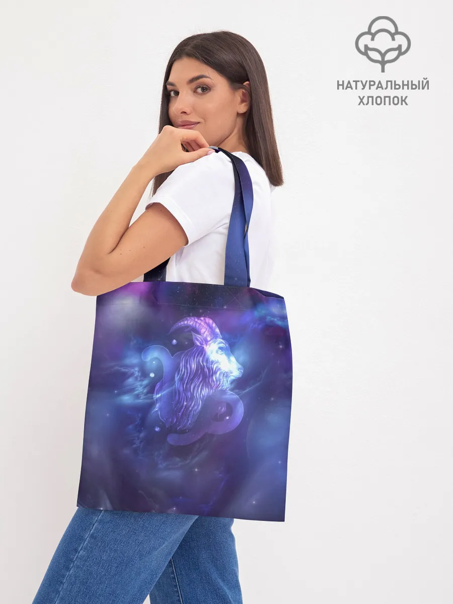 Шоппер база / Козерог