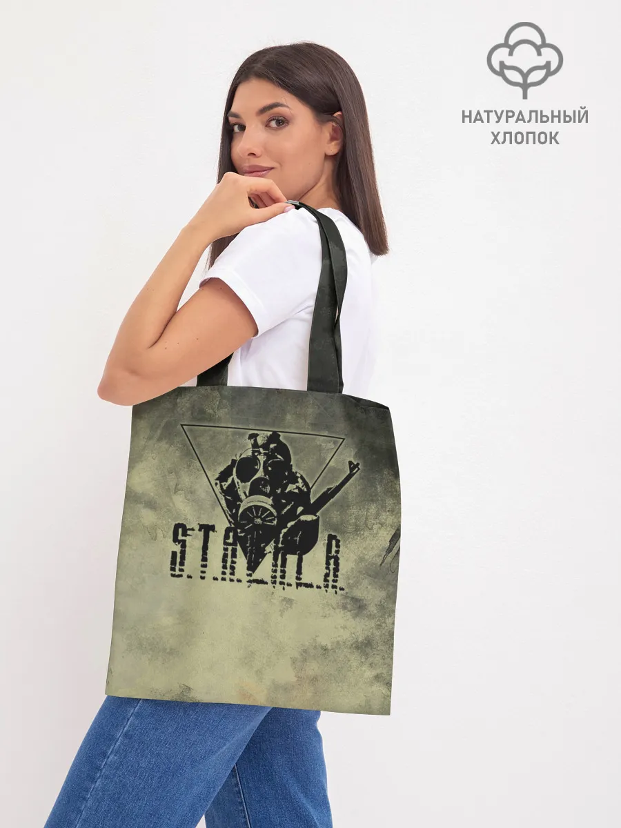 Шоппер база / S.T.A.L.K.E.R.