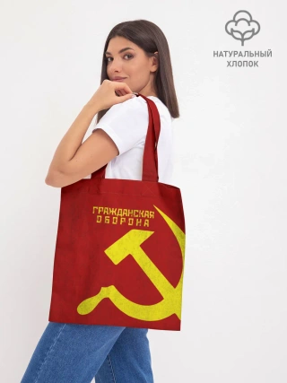 Шоппер база / Гражданская оборона