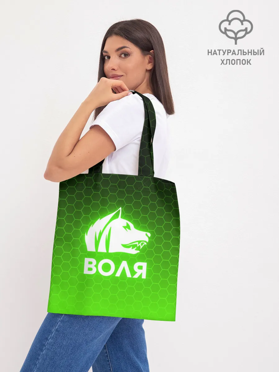 Шоппер база / STALKER СВОБОДА