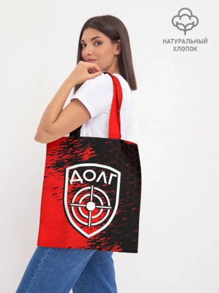 Шоппер база / STALKER ДОЛГ