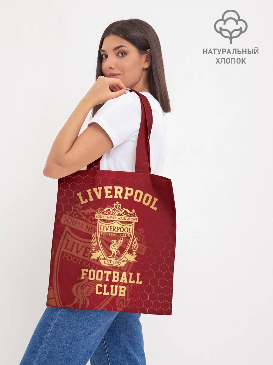 Шоппер база / Ливерпуль