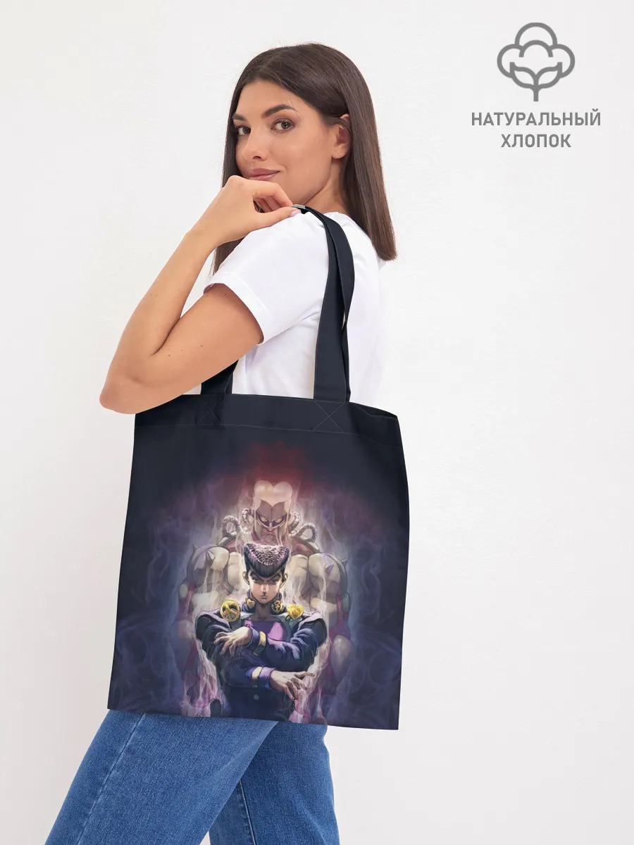 Шоппер база / Дзёсукэ тень