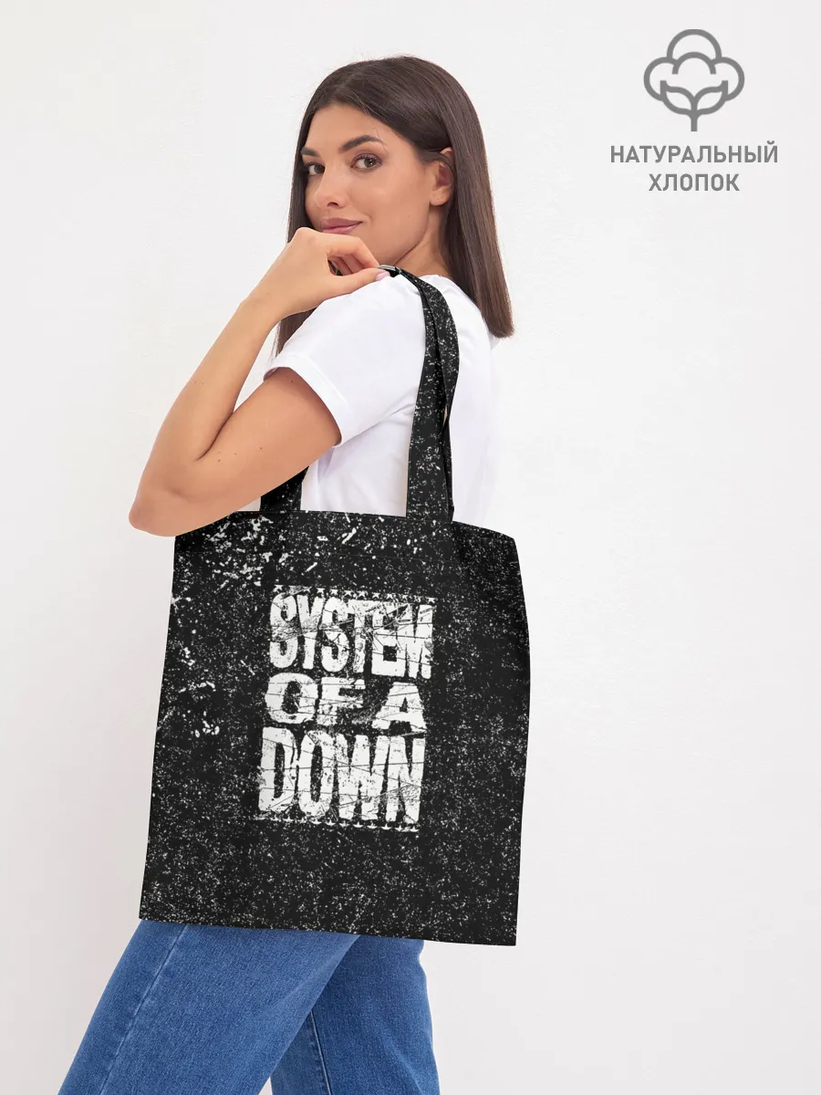 Шоппер база / System of a Down