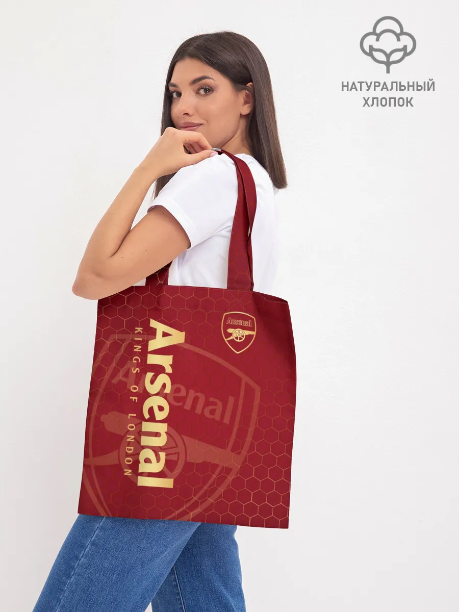 Шоппер база / Арсенал