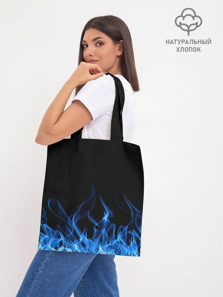 Шоппер база / Синий Огонь
